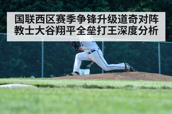 baseball pitcher throwing fastball